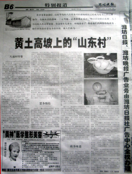 追梦阳光