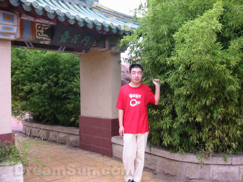 追梦阳光