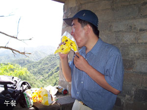 追梦阳光
