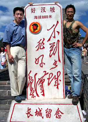 追梦阳光