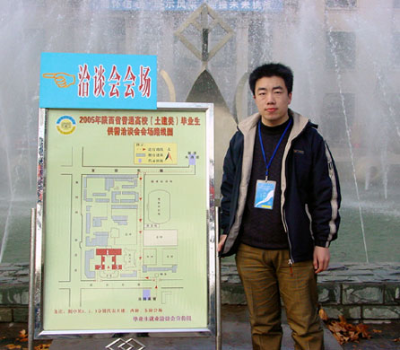 追梦阳光