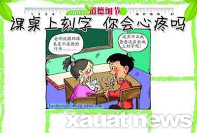 追梦阳光