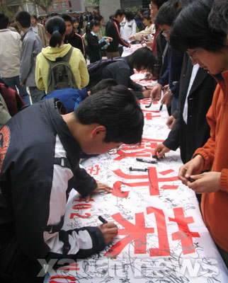 追梦阳光
