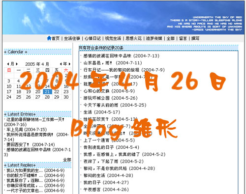 追梦阳光