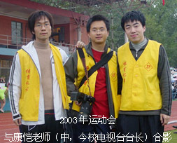 追梦阳光