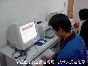 追梦阳光