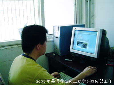 追梦阳光