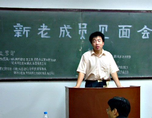 追梦阳光