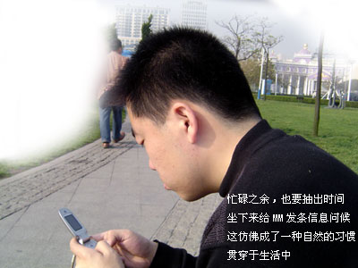 追梦阳光