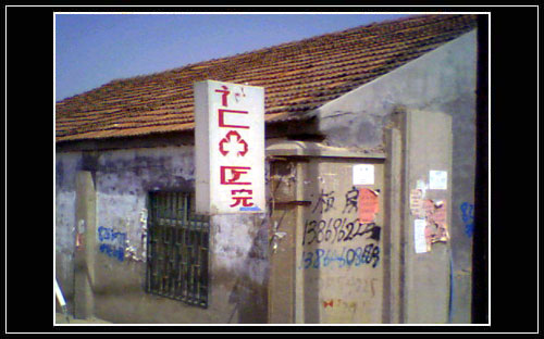 追梦阳光