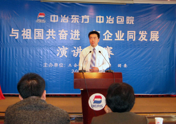 追梦阳光