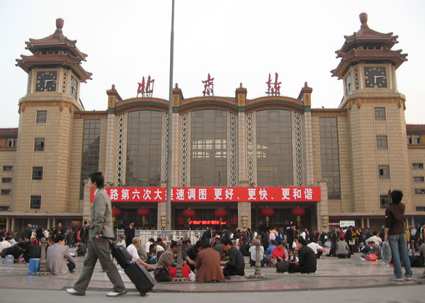 追梦阳光