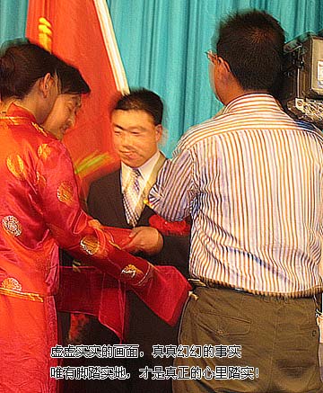 追梦阳光