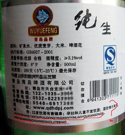追梦阳光