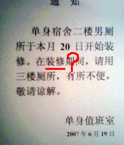 追梦阳光