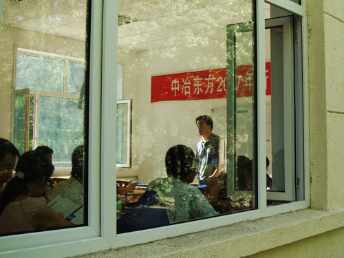 追梦阳光