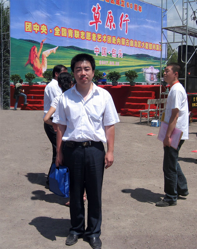 追梦阳光