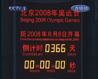 追梦阳光