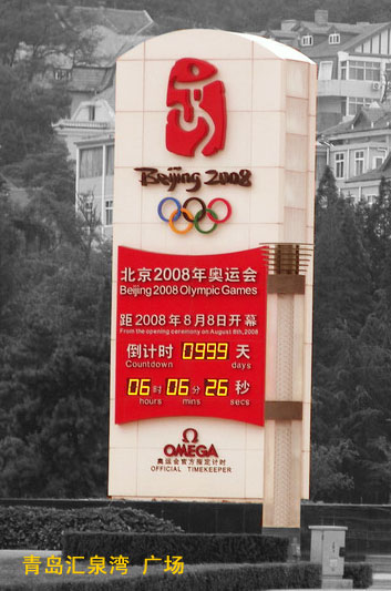 追梦阳光