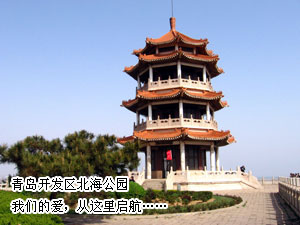 追梦阳光