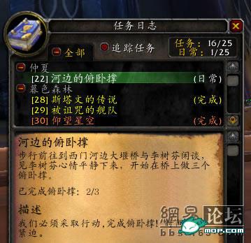 追梦阳光