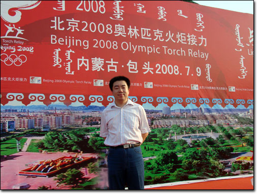 追梦阳光