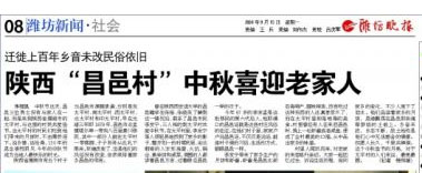 追梦阳光