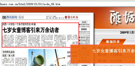追梦阳光