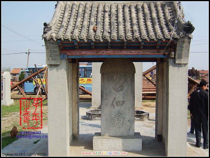 追梦阳光