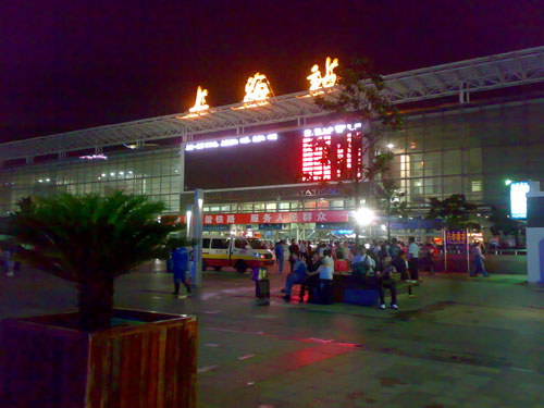 追梦阳光