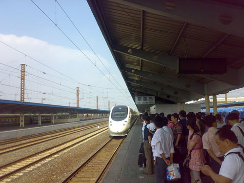 追梦阳光