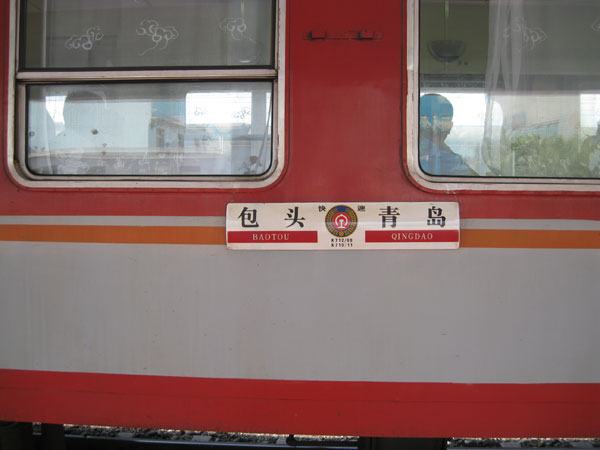 追梦阳光