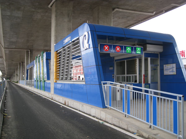 追梦阳光