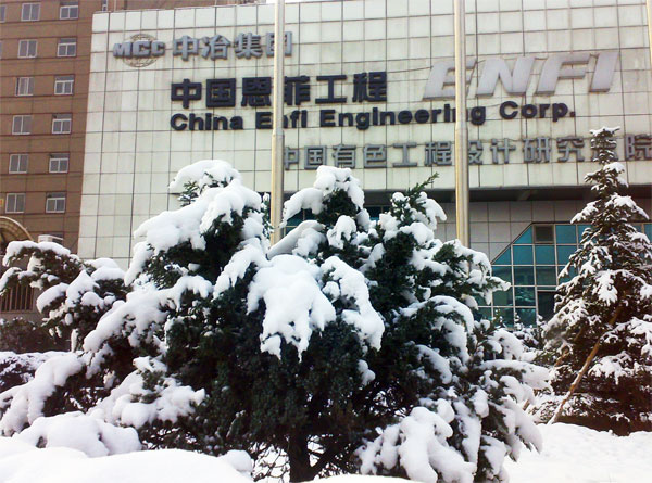 追梦阳光